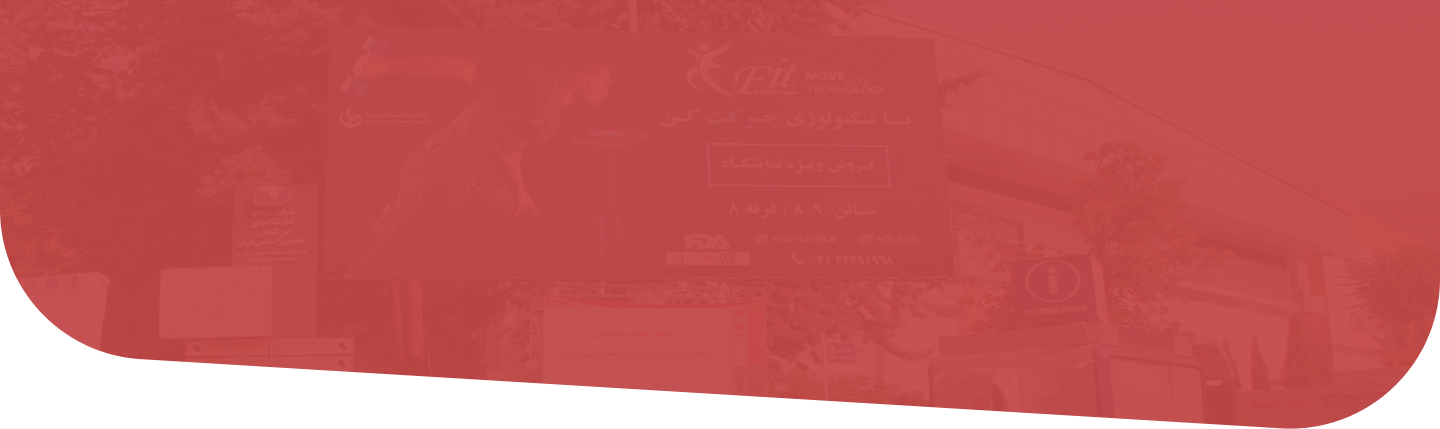 شرکت معرفان رسانه پویا