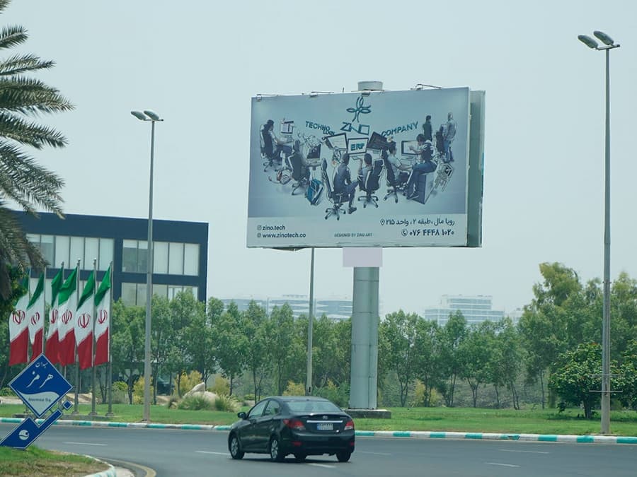 بیلبورد میدان هرمز ابتدای بلوار ملل - وجه رو