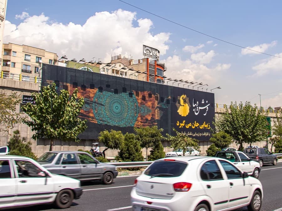 بیلبورد بزرگراه نیایش، حد فاصل پل فرهنگ و سعادت آباد