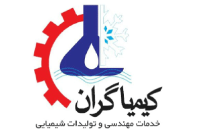 کیمیاگران