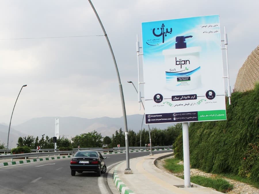 استرابورد ورودی پل کابلی برج میلاد - تابلو ۱