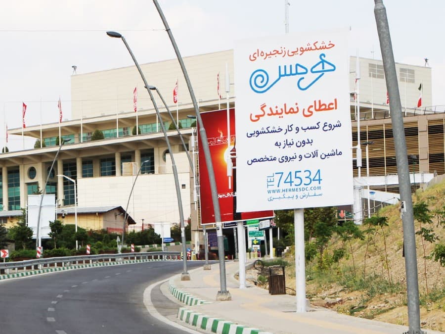 استرابورد ورودی پل کابلی برج میلاد - تابلو ۵