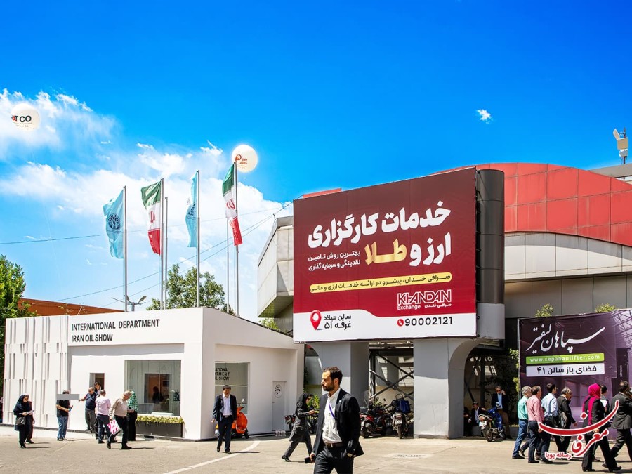 بیلبورد نمایشگاه BTV