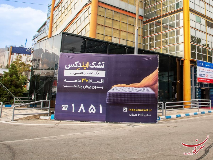اسپیس بنر ۲۴ متری - افقی