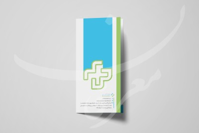 بروشور انجمن دارو ماشین